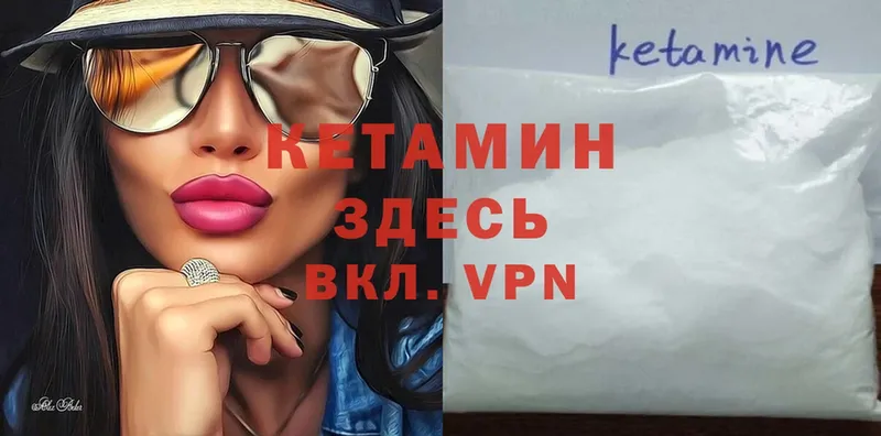 Кетамин ketamine  MEGA сайт  Игра 