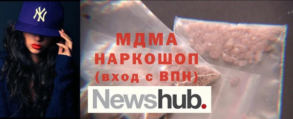 мефедрон VHQ Балабаново